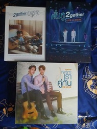 2gether the movie boxset