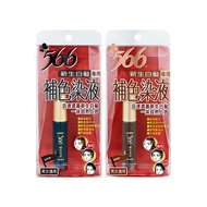 566 Newborn White Hair Dedicated Complementary Color Dye (10g) [Small San Meiri] DS002387