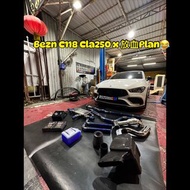 benz c118 cla250 decat downpipe full titan exhaust system 鈦合金死氣喉 中至尾