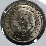 T018香港伍毫 1972年  [白五毫]【全新未使用--超強車輪轉光/爆光靚品】【英女王 伊利沙伯二世】 香港舊版錢幣・硬幣 $65 (T 018)