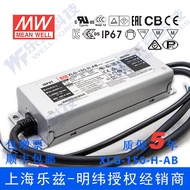 MEAN WELL 150W LED Power Supply XLG-150-H-AB Constant Power 4.17A Adjustable 27-56V Smart Dimming