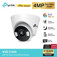 กล้องวงจรปิด TP-Link VIGI C440/C440-W กล้องวงจรปิด VIGI 4MP Full-Color Turret Network Camera Wi-Fi-3