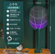充電式 電蚊拍 Electronic Mosquito Swatter (rechargeable)