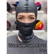 Head Cover Balaclava DR.JONES SUMMER V2 Model