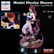 Model Hisoka Morow Diorama Form Hunter x Hunter ヒソカ สูง 34cm โมเดล ฮิโซกะ งานฐานไดโอราม่า จากเรื่อง ฮันเตอร์ x ฮันเตอร์