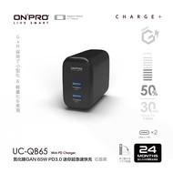 ONPRO UC-QB65-BK雙C快充65W小鋼砲/ 石墨黑