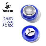 Genuine Razor Rotary Knife Net Blade Accessories Suitable for 501 502 505 Universal Blade Net Cover 