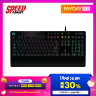 LOGITECH GAMING KEYBOARD G213 RGB PRODIGY RUBBER DOME SW THAI By Speed Gaming