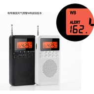Portable FM/AM Two-Band Alarm Clock Digital Display Radio WB Weather Warning
