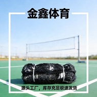 Volleyball Net Competition Training Volleyball Net Air Volleyball Net