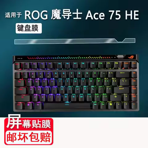 2pcs Screen Protector Shield Film for ROG Falchion Ace 75 HE Gaming Keyboard Protective Anti-Scrach 
