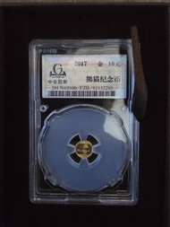 2017 年熊貓黃金金幣