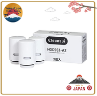 MITSUBISHI CLEANSUI Mitsubishi Rayon HGC9S / HGC9SW / HGC9SZ-AZ