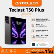 TECLAST T50Plus Tablet 11นิ้ว 90Hz หน้าจอ FHD แบตเตอรี่ใหญ่ 6/10GB RAM 256GB ROM Android 14 รับประกั