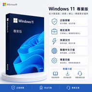 Genuine Authorized🔥Win11 Pro Edition win11 Home Edition windows 11 Activate Windows 10 Start Home Ed