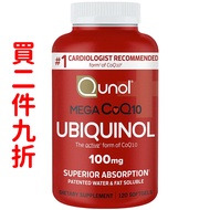 美國Qunol Mega 還原型輔酶Q10 100亳克 120粒軟膠囊