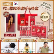 韓國🇰🇷SANG-A高濃度六年根紅蔘液禮盒裝