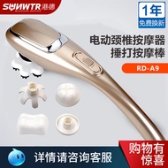 Hong Kong Dolphin Massage Stick Handheld Massager Multi-Functional Massager Back Hammer Full Body Ta