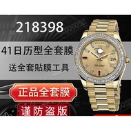 [Invisible Protective Shield] Suitable for Rolex218398Protective Film 41DD Black Rock Sugar Sunday C