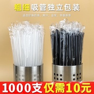 Disposable Straw for Bubble Tea, Thick Straw, Single Pack, Commercial Plastic Transparent Large Diam