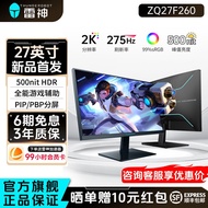 Thor Monitor 27 Inch 2K275Hz High-Brush Gaming Notebook External LCD Computer Screen ZQ27F260