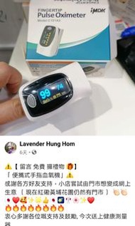 手指血氧機$69 手腕血壓計$99