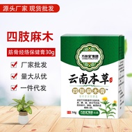 Limb Anesthesia Cream Leg Foot Anesthesia Cream Leg Foot Sticking Anesthesia Cream Hand Foot Anesthe