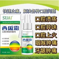 Watermelon Cream spray Oral Cleaning spray Throat Pain | Ulcer Relief | Oral Ulcer | 30ml