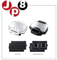 JP8預購 VITANTONIO VWH-200(W) 鬆餅機2780+100  可以加購烤盤喔