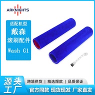 Applicable to Dyson Dyson Washing Machine Wash G1Accessories Double Roller Brush Strip