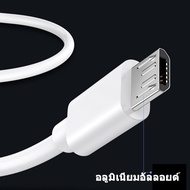 สายชาร์จโทรศัพท์ สายชาร์จแบต สายชาร์จมือถือ  USB สายข้อมูลType-C แท้ สำหรับ สายชาร์จHuawei P40 P30 P20 Mate 40 30 20 X2 Nova 7 8 Pro ชาร์จโทรศัพท์มือถือได้อย่างรวดเร็วชาร์จ USB C สาย ชาร์จ