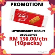 Ready Stock Lotus Biscoff Biscuit 250g (By Carton/10packs)