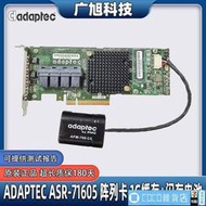 coco電腦零件Adaptec ASR-71605 陣列卡 1G緩存閃存電池 9361-16i 16盤RAID卡