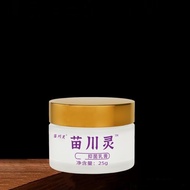 Miaochuan Ling Inhibition Cream Adult Skin External Use Herbal Inhibition Cream Universal 8.8, Very 