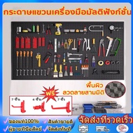 wjhh แผงแขวนเครื่องมือ แผงแขวน Pegboard Size(90x45 cm) ที่แขวนเครื่องมือ แผงเครื่องมือ ที่แขวนของอเน
