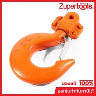 Spare Parts (Rocket) 3 TON L-709A Rocker Hook