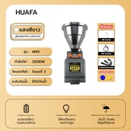 HUAFAไฟฉายเครื่องบิน รุ่นM99 LED ไฟหน้าทรงพลัง ระยะสว่าง1500เมตร ปรับได้3ระดับ กันน้ำกันฝน ลูกปัดไฟP