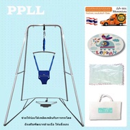 Baby Jumper จั้มเปอร์กระโดด ให้ลูกน้อย เสริมสร้าง พัฒนาการ ทักษะ EF IQ และ EQ ฝึกตั้งไข่ หัดยืน กระโ