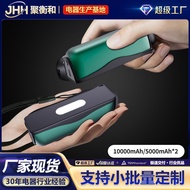 New Magnetic Hand Warmer Rechargeable Two-in-One Self-Heating Hand Warmer Portable Portable Baby War