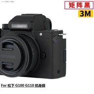 กีวีเหมาะสำหรับ Panasonic G100 G110กล้องฟิล์มติดตัวเครื่อง Lumix G100 G110 Body สติกเกอร์ป้องกัน