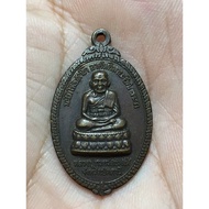 Luang Phor  Thuad Be 2536