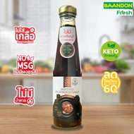 101 plus ซอสหอยนางรมลดโซเดี่ยม ซีอิ้วขาวลดโซเดี่ยม น้ำปลาลดโซเดี่ยม   ซอสปรุงรส ขนาด 250ml
