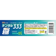 2938 people collect and import KANBIHI333 medicinal toothpas2938人收藏进口KANBIHI333药用牙膏100g家用去牙渍薄荷味5.24f