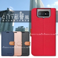 CITY都會風 ASUS ZenFone 8 Flip ZS672KS 插卡立架磁力手機皮套 有吊飾孔(奢華紅)