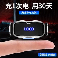 [Wireless Modification] Audi A6L A7L A6 A3 A4L A5 Q3 Q5L Car Phone Holder Navigation Holder Mobile P