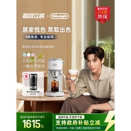Delonghi delonghi EC890 Semi-Automatic Coffee Machine Cold Brew Coffee Small Italian Home Office
