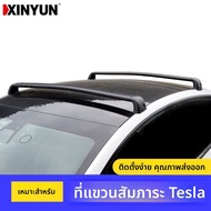 แร็คเก็บของบนหลังคาสำหรับ Tesla Model Y และ Model 3