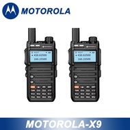 Motorola X9 Walkie Talkie วิทยุสื่อสาร ทางไกล 20 กม. UHF/VHF พลังงานสูง 15W ไมโครโฟนไมโครโฟนสองวิทยุ