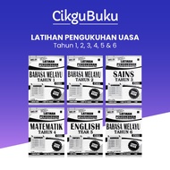 SEKRENDAH Buku Latihan Pengukuhan UASA | Tahun 1, 2, 3, 4, 5 & 6 (BM, BI, MT, SN)