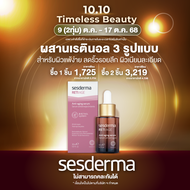 SESDERMA RETIAGE ANTI-AGING SERUM 30ML เซรั่มริ้วรอยลึก  ร่องแก้ม